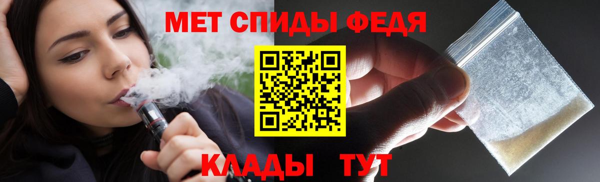 Амфетамин 97%  Вход с VPN  АМФЕТАМИН  Тосно 