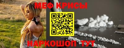 прущие крисы Нальчик