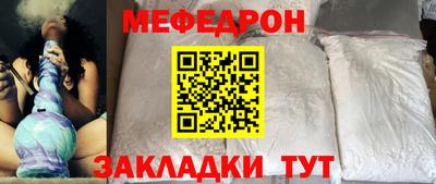 метамфетамин Нарткала