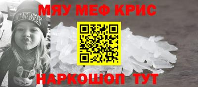 скорость Наро-Фоминск