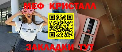 метамфетамин Нарткала