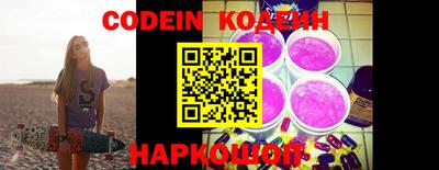 прущие крисы Нальчик