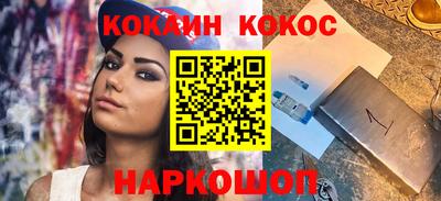 прущие крисы Нальчик