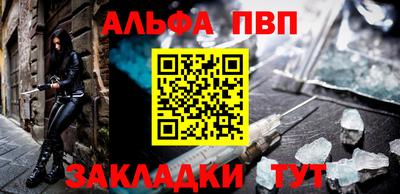прущие крисы Нальчик