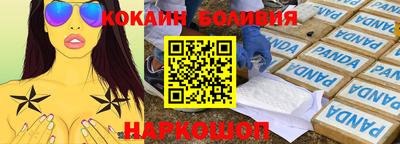 скорость Наро-Фоминск