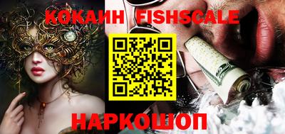 скорость Наро-Фоминск