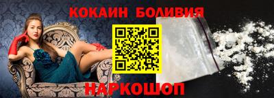 скорость Наро-Фоминск