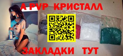 прущие крисы Нальчик