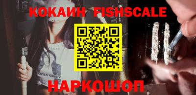 скорость Наро-Фоминск