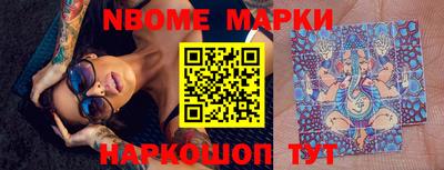 скорость Наро-Фоминск