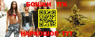 прущие крисы Нальчик
