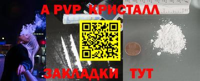 метамфетамин Нарткала