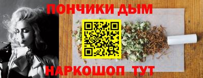 метамфетамин Нарткала