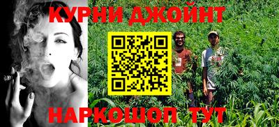 прущие крисы Нальчик