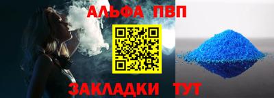 прущие крисы Нальчик