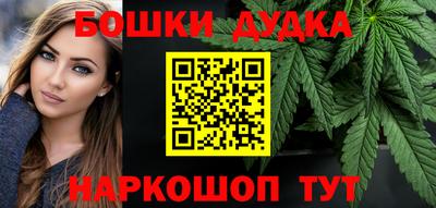 каннабис Новозыбков