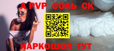 прущие крисы Нальчик