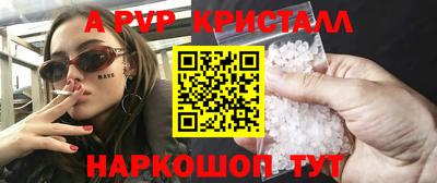 прущие крисы Нальчик