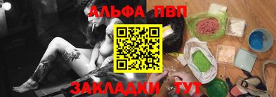 герыч Новодвинск