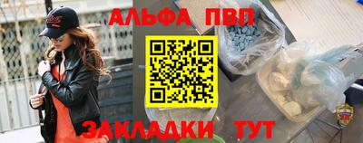 скорость Наро-Фоминск