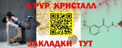 apvp Новокубанск