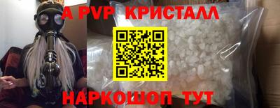 скорость Наро-Фоминск