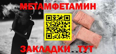 герыч Новодвинск