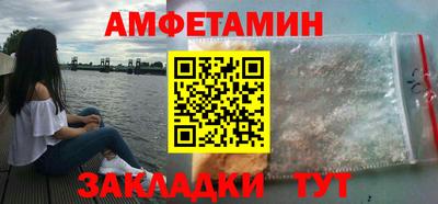герыч Новодвинск