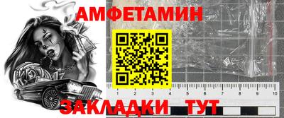 скорость Наро-Фоминск