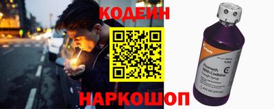 скорость Наро-Фоминск