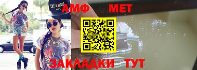 каннабис Новозыбков
