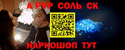 метамфетамин Нарткала