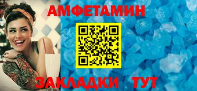метамфетамин Нарткала