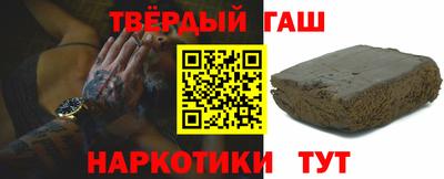 метамфетамин Нарткала