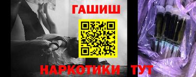 метамфетамин Нарткала