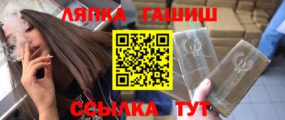 метамфетамин Нарткала