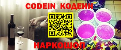 прущие крисы Нальчик