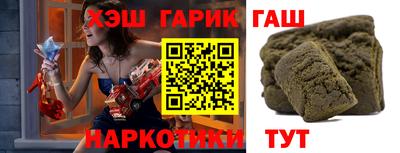 метамфетамин Нарткала