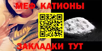 прущие крисы Нальчик